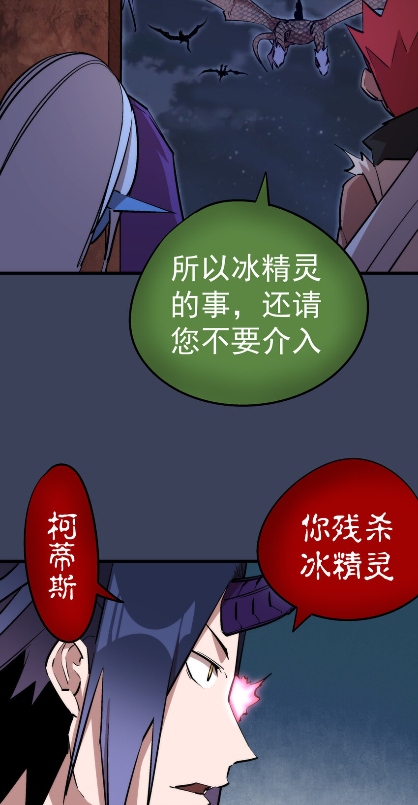 033 心战31