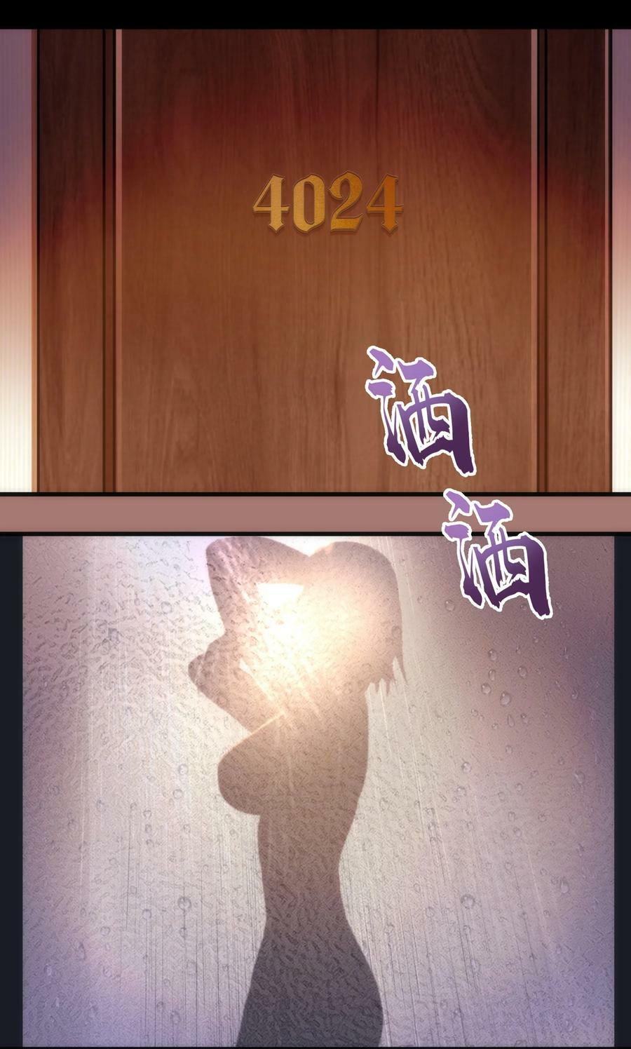 176 新总裁上任35