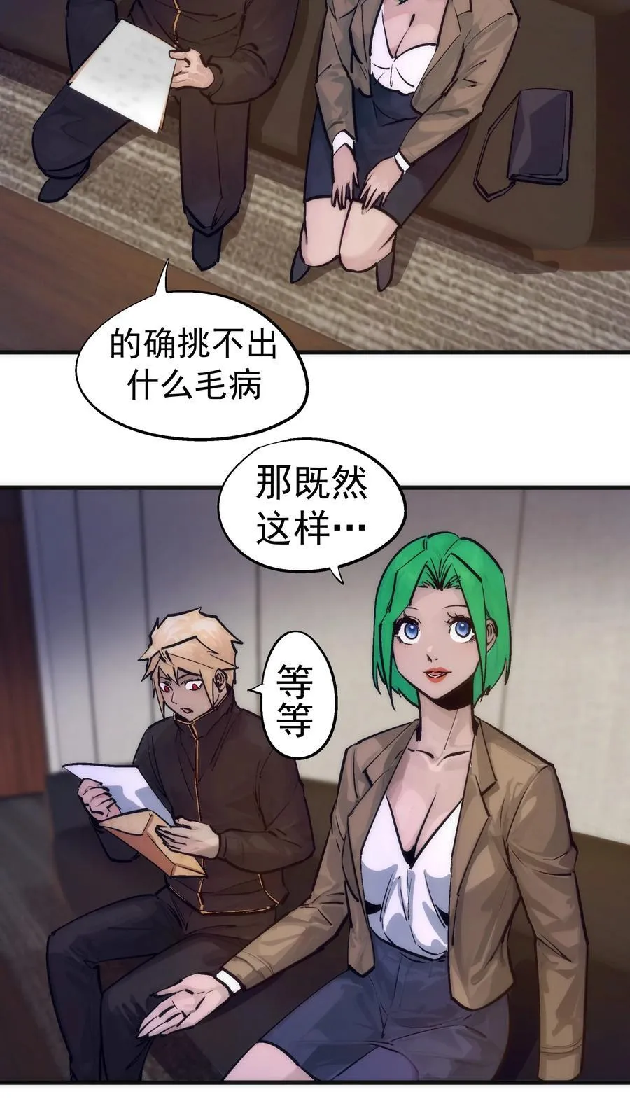 223 使命14