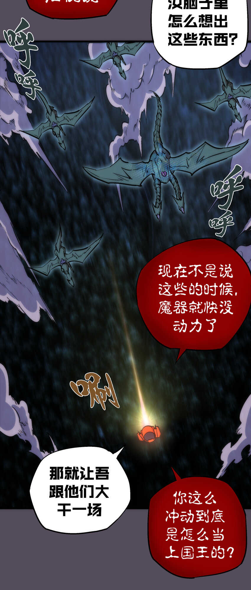 019 声东击西3