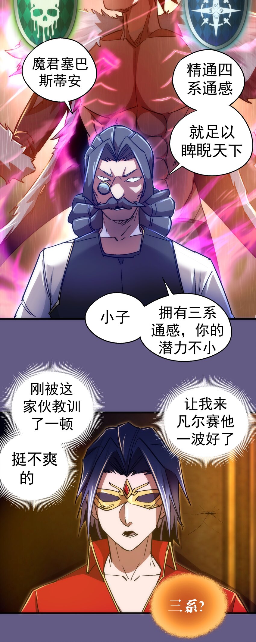 123 学剑6