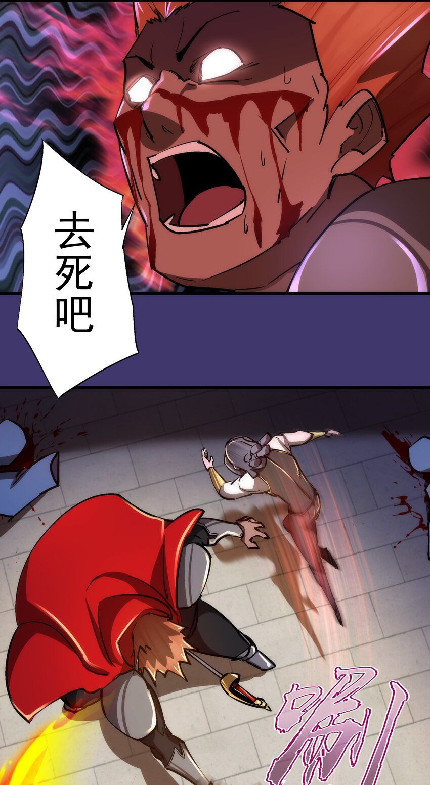 150 炽天使上任5