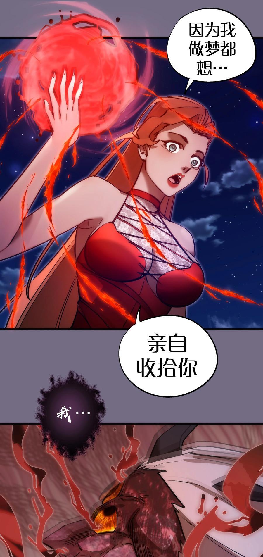 186 血债血偿41