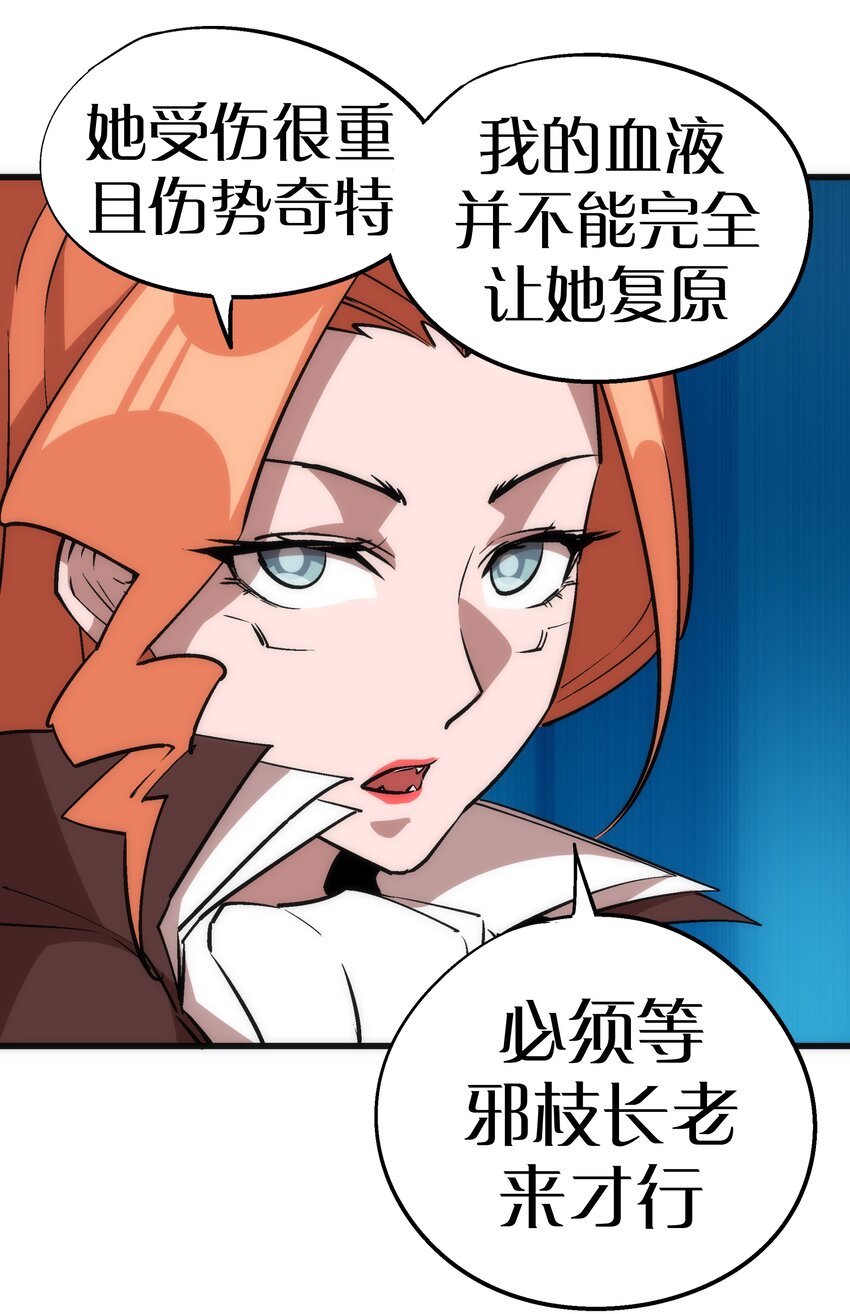 043 神兵天降40