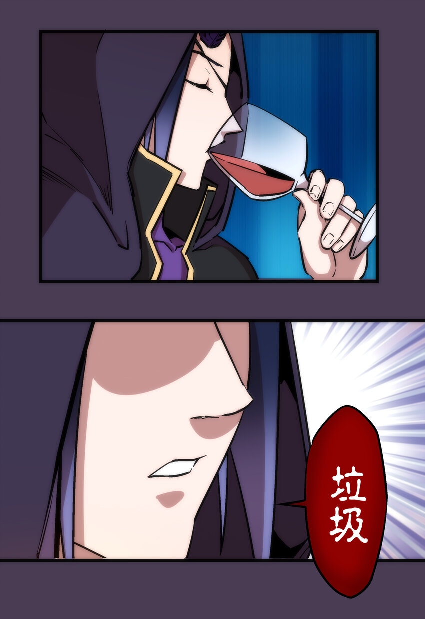 019 声东击西57