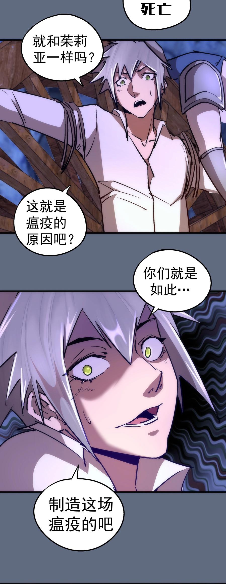 098 虚张声势43