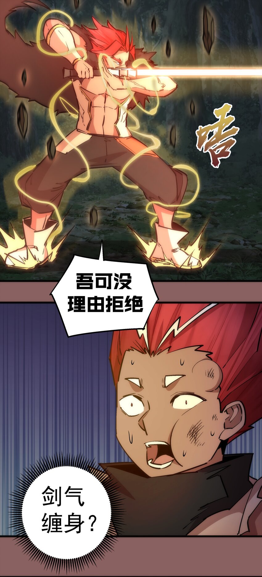 046 双雄对决30