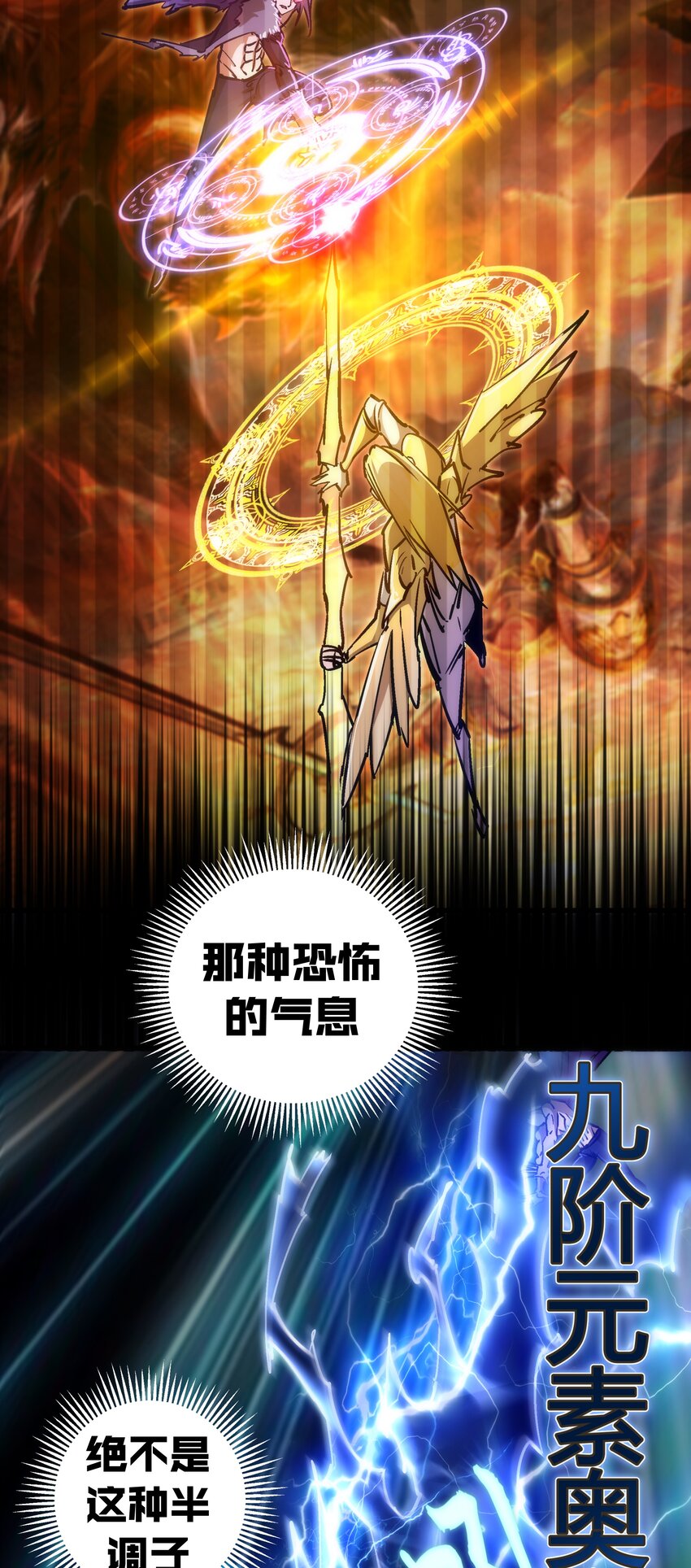 105 平息5