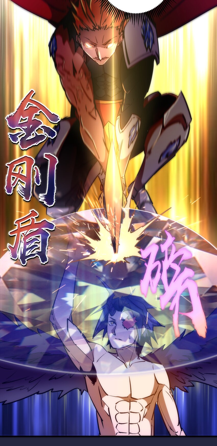 103 火力全开！36