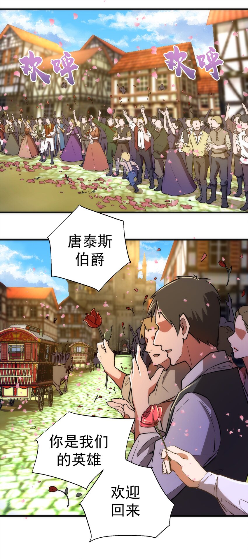 144 圣光翼11