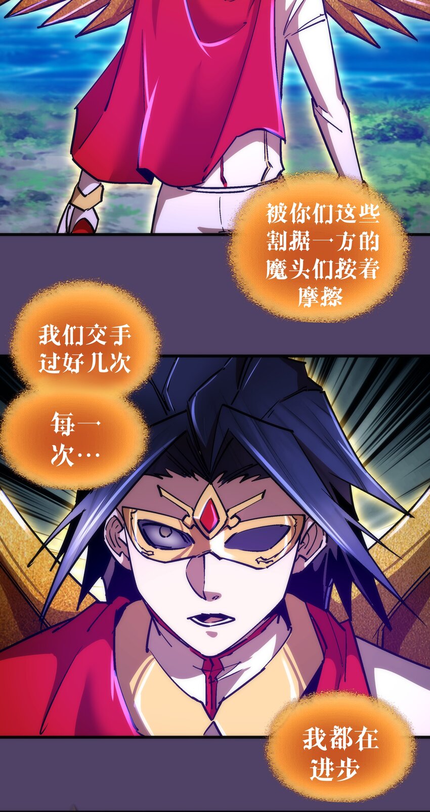 153 请君入瓮34