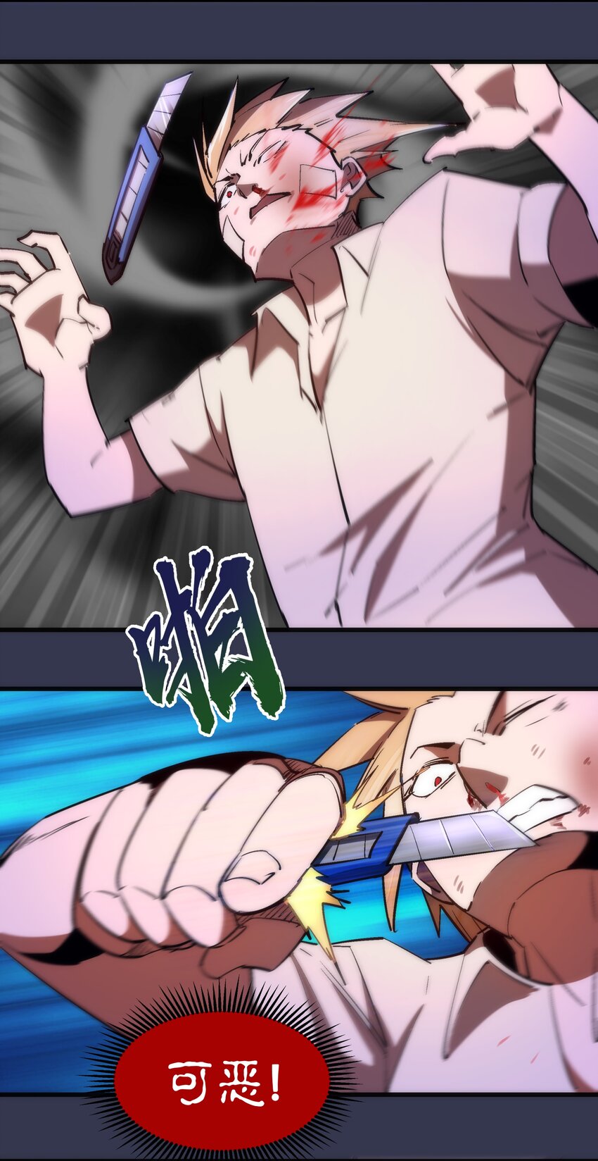 076 归顺22