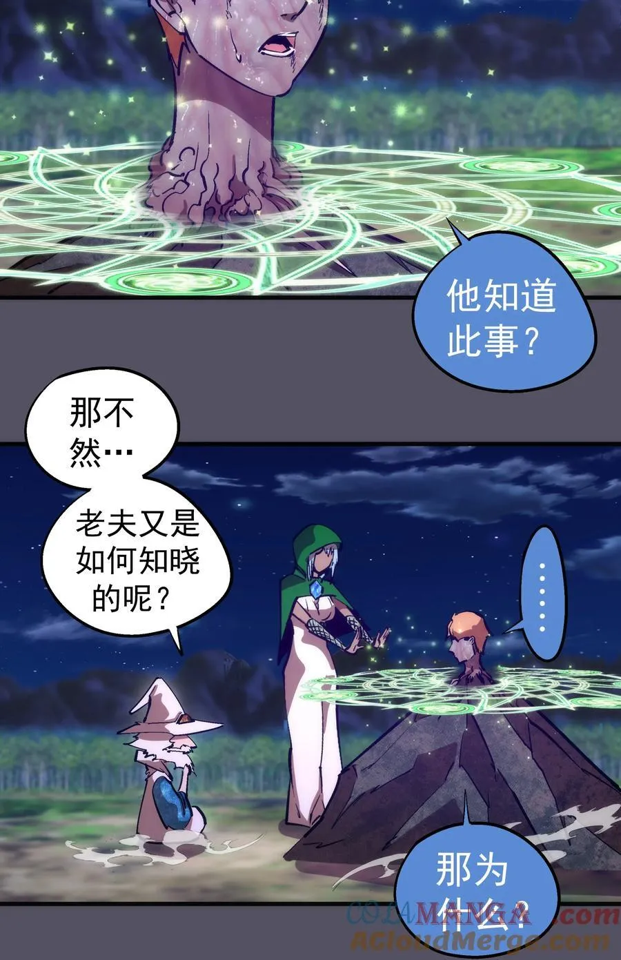 214 席巴的惩罚42