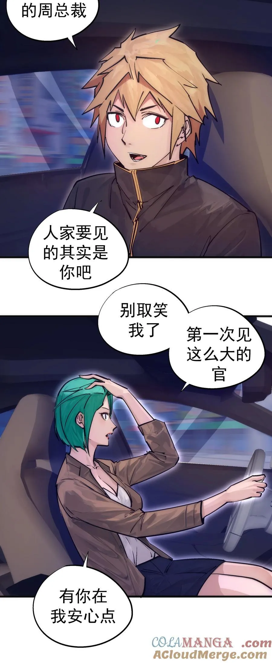 221 新的对手33