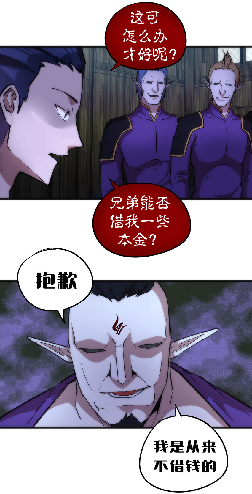 024 魔魂傀儡60