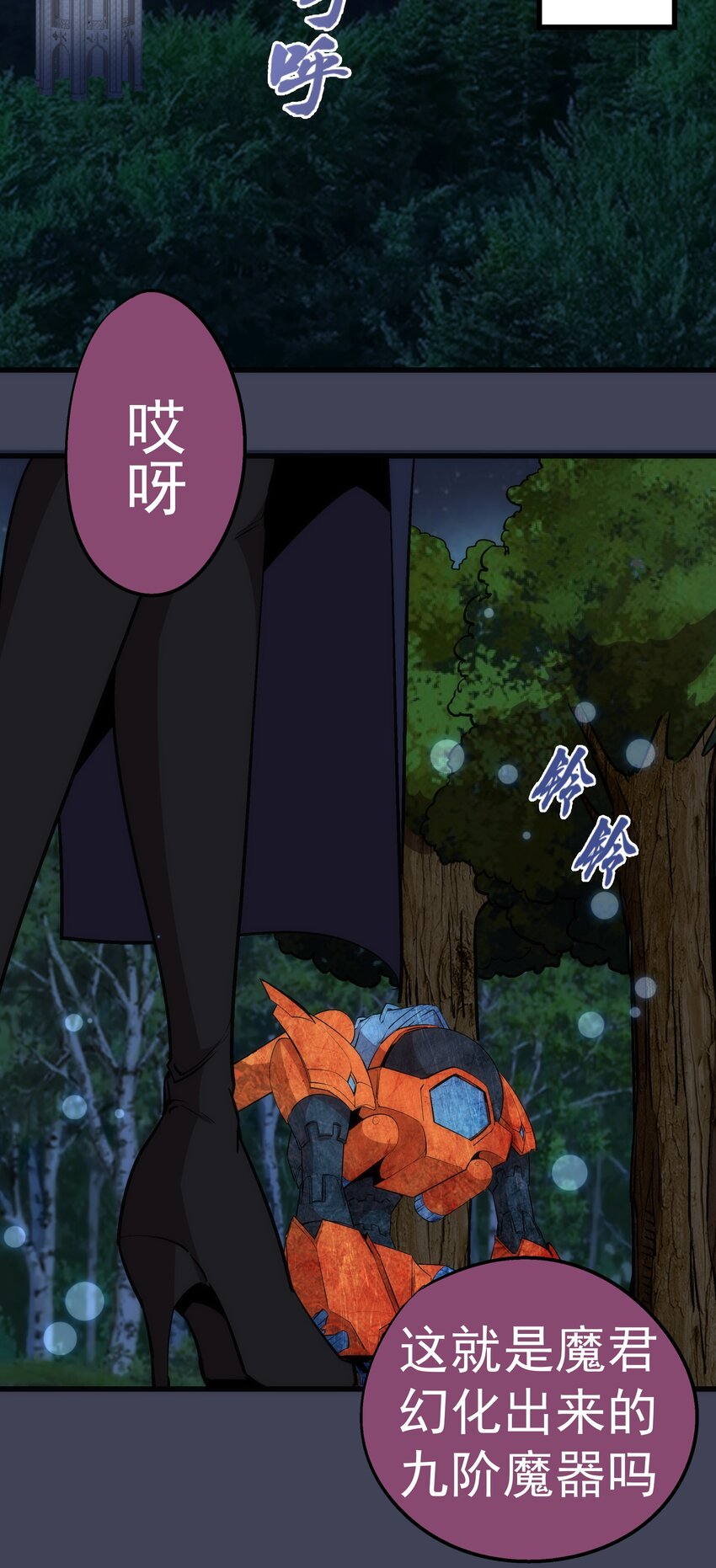 043 神兵天降62