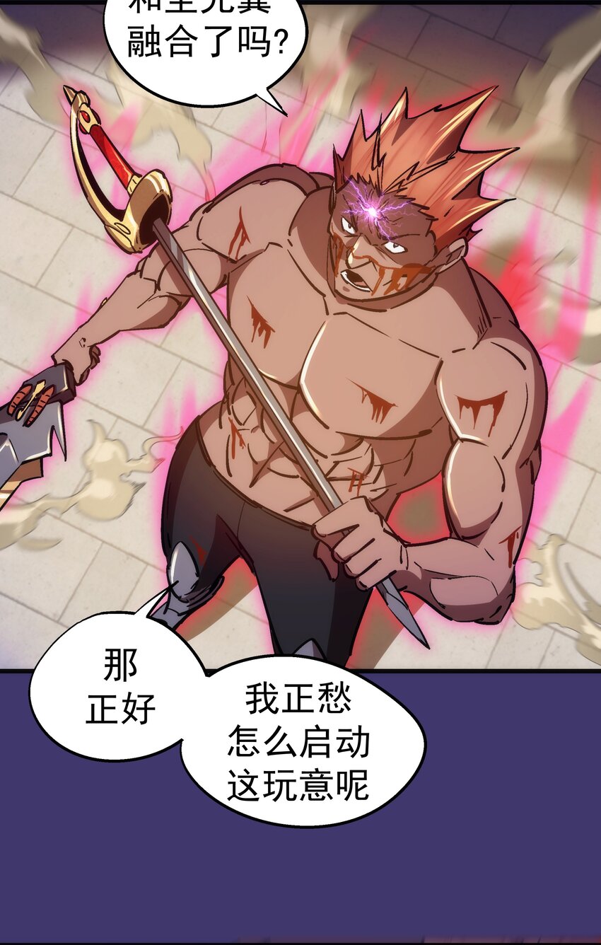 150 炽天使上任45
