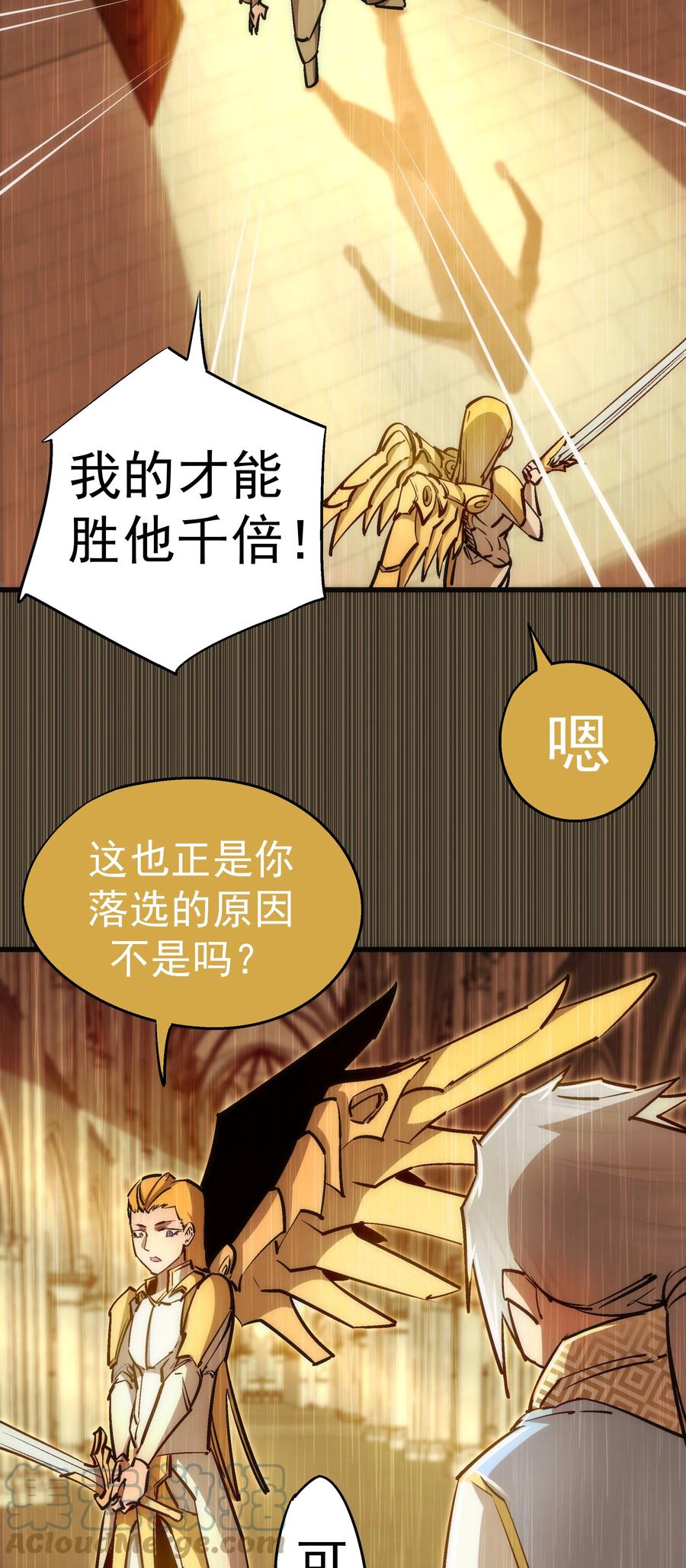 087 穆林的阴谋39
