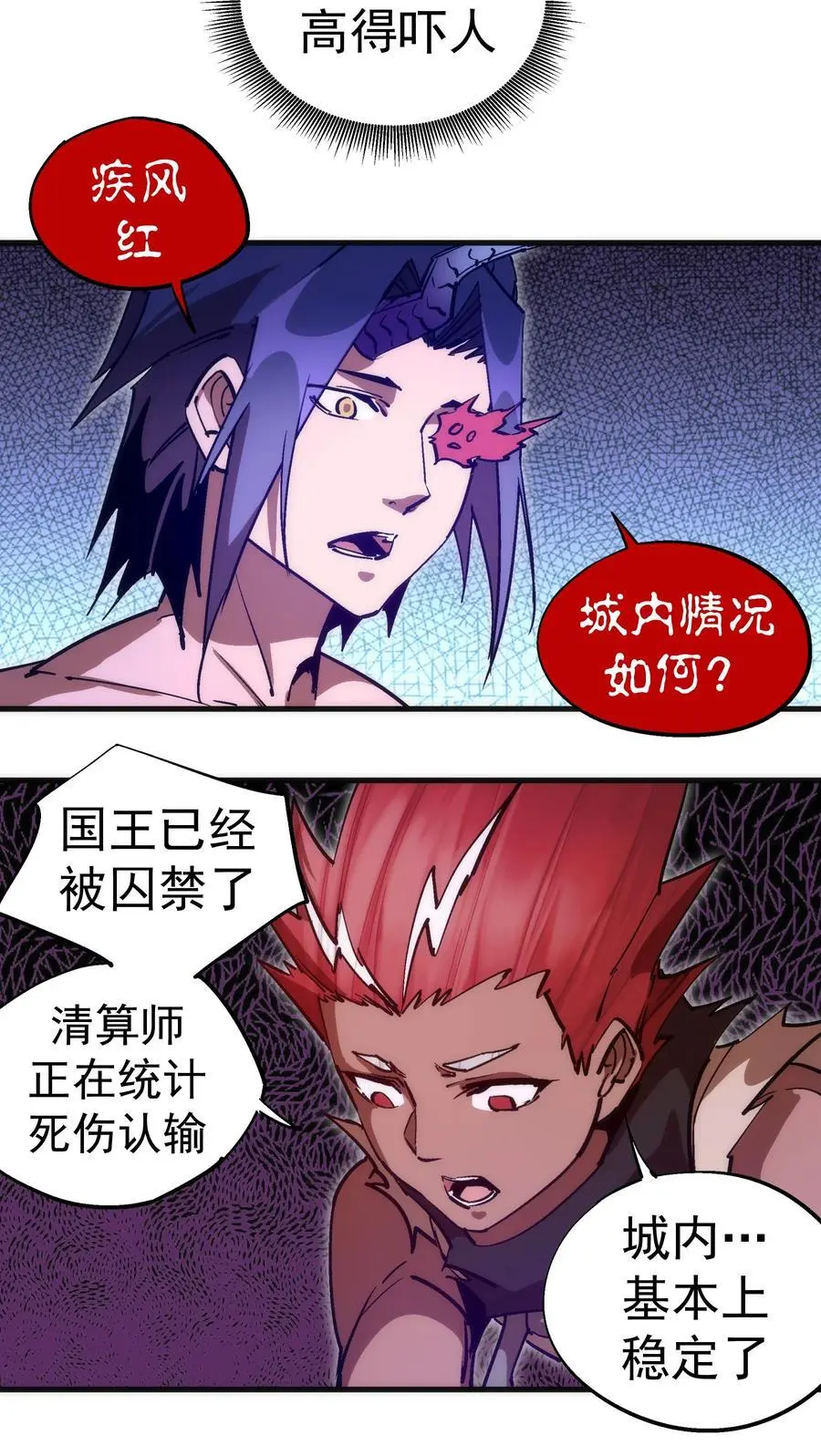 197 救救她17