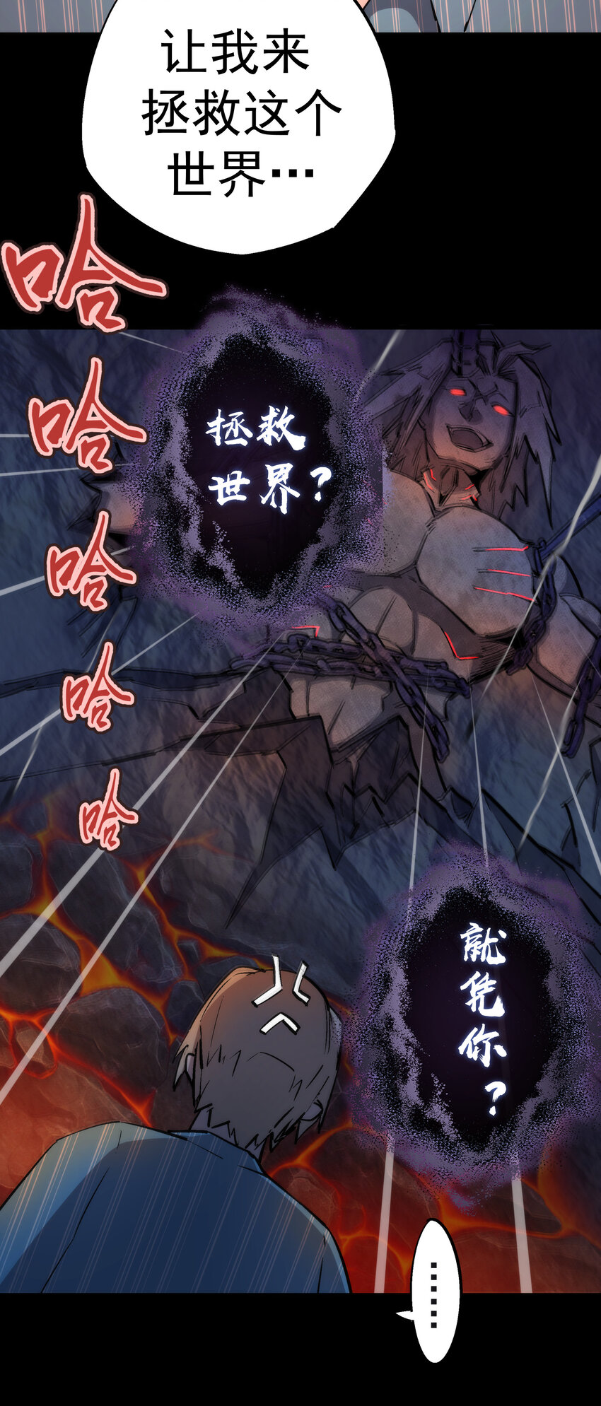 031 碾压13
