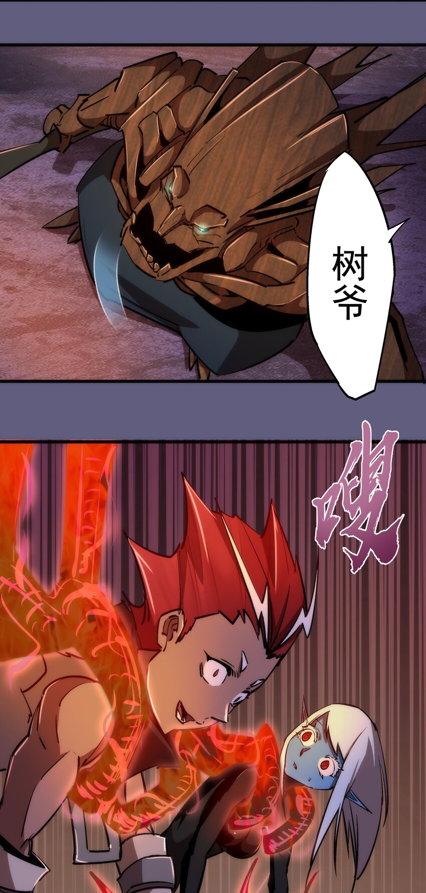 068 逆龙卷25