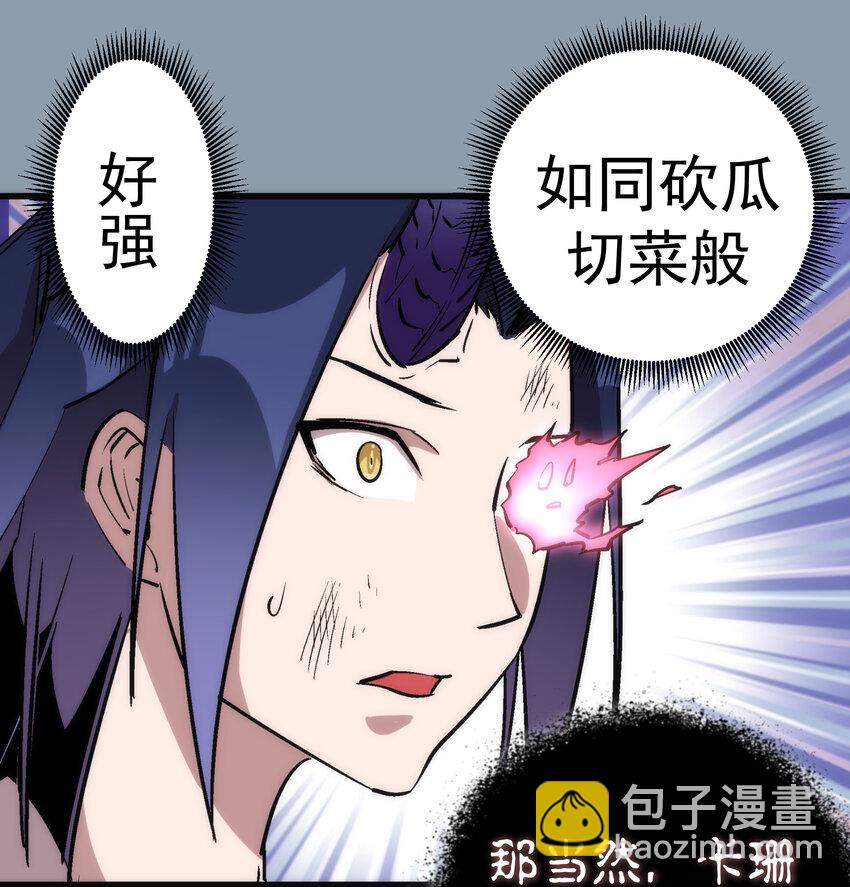 027 审时度势37