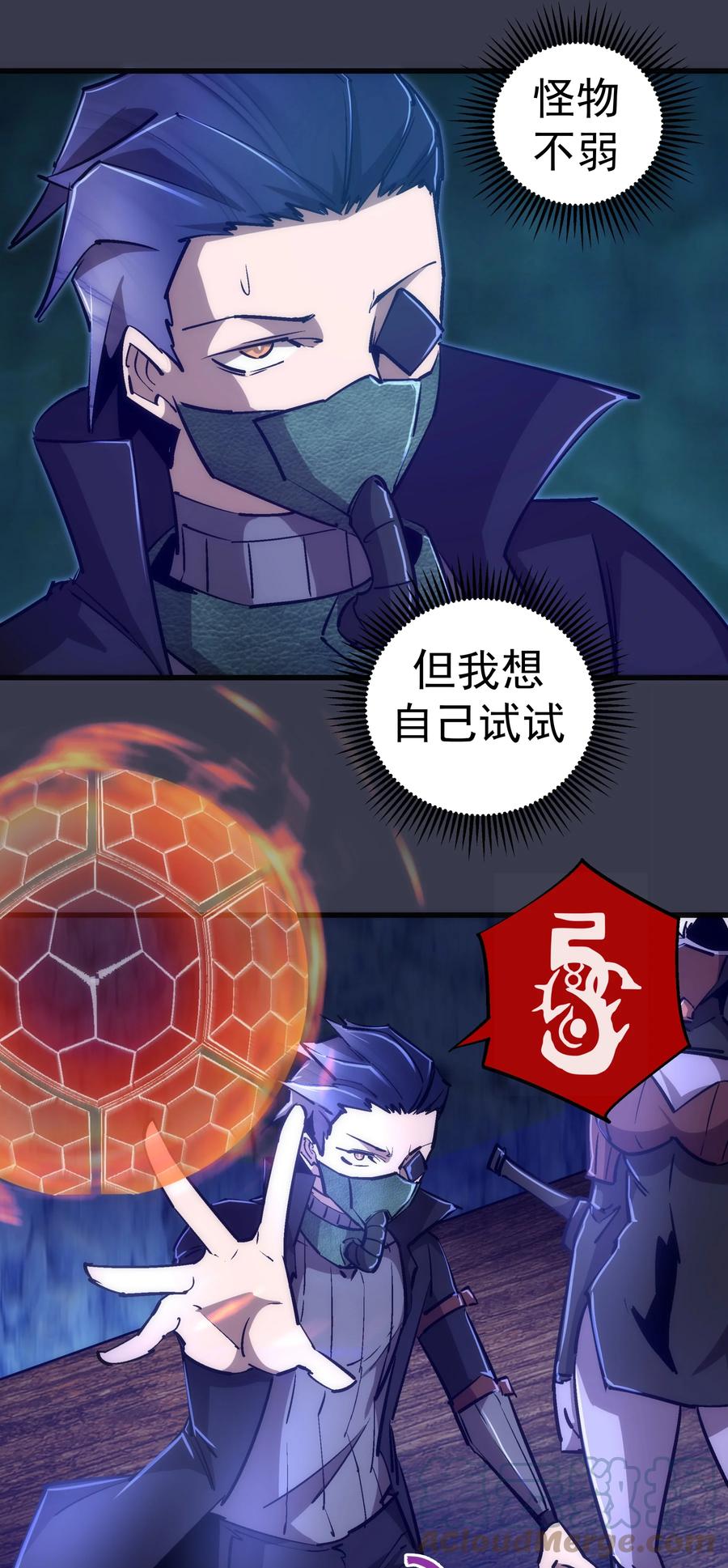 092 矿洞之战3
