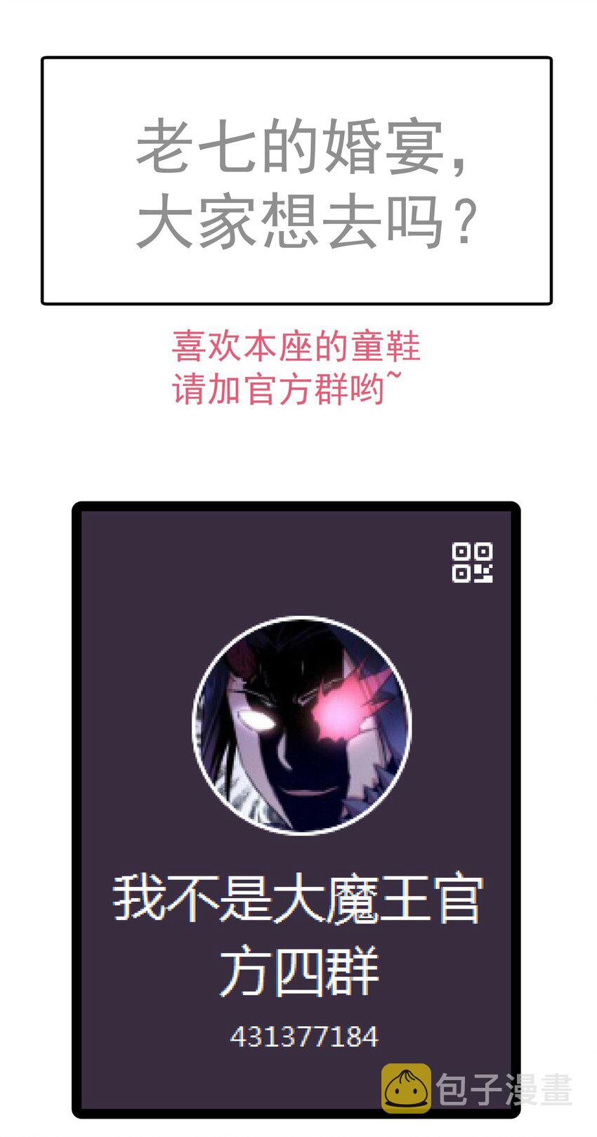 133 怒54