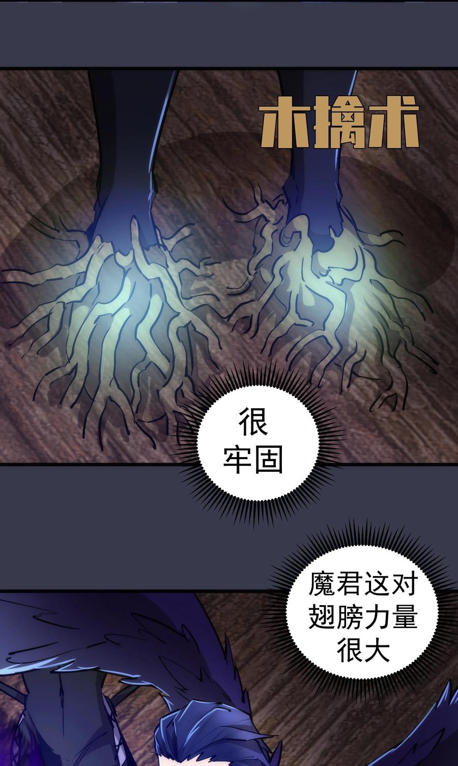 092 矿洞之战23