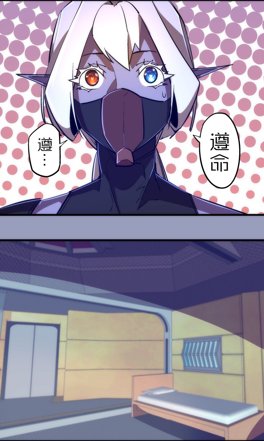 078 出发，圣基城！6