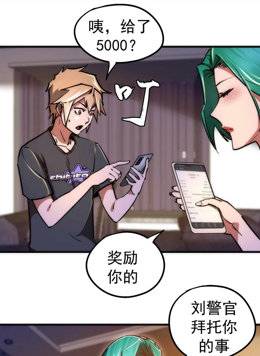 160 英语老师31