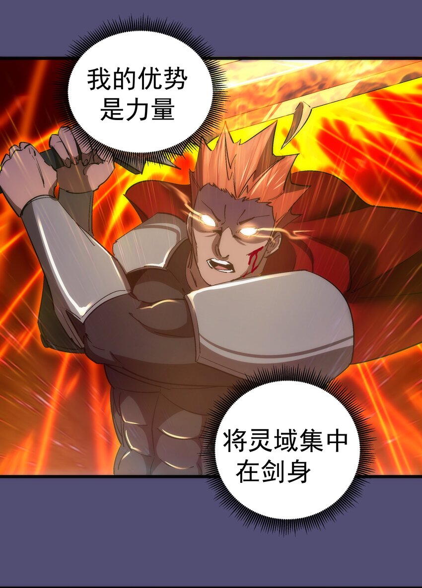 149 旺达vs卡门蓝34