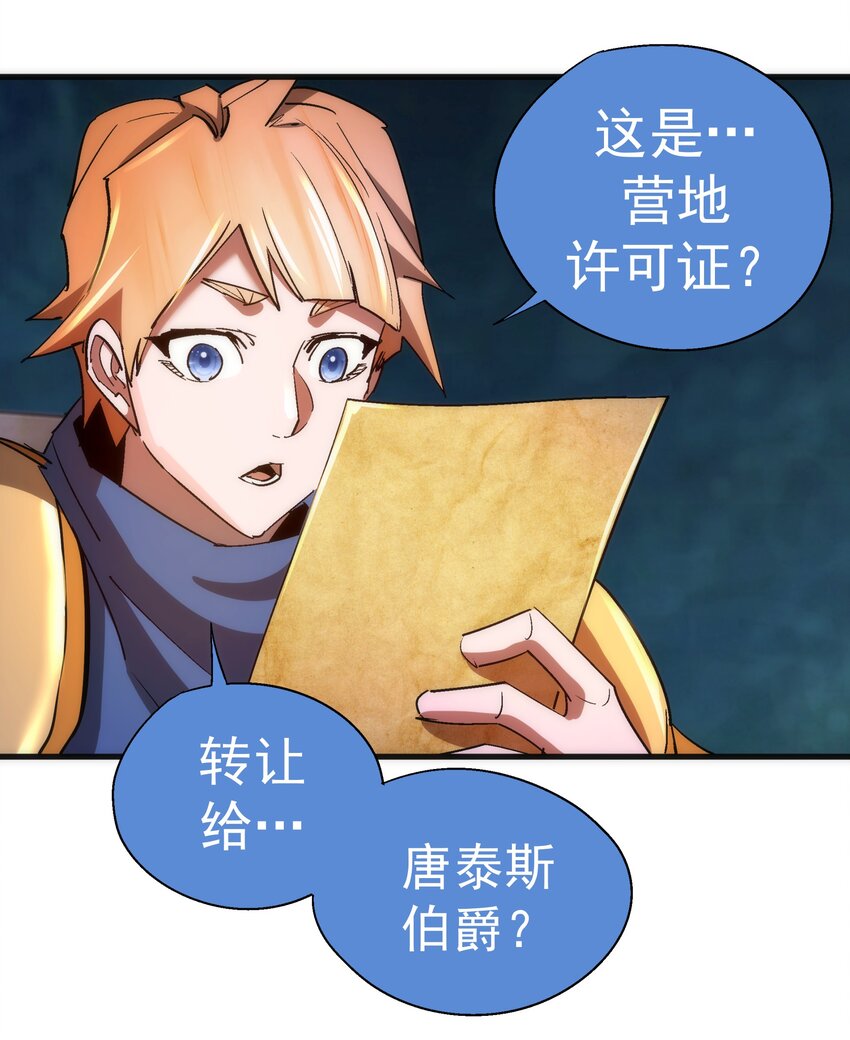 135 我的难民营37