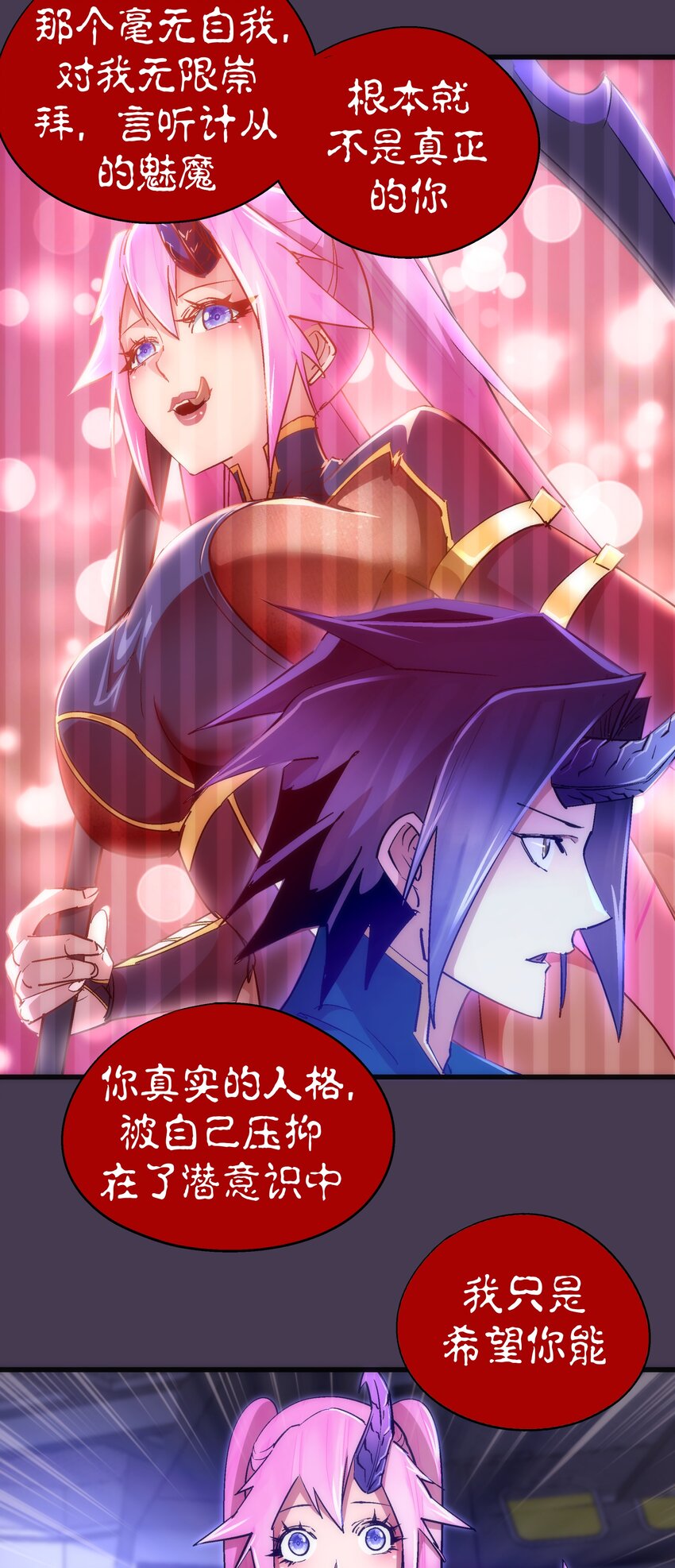 116 新身份3