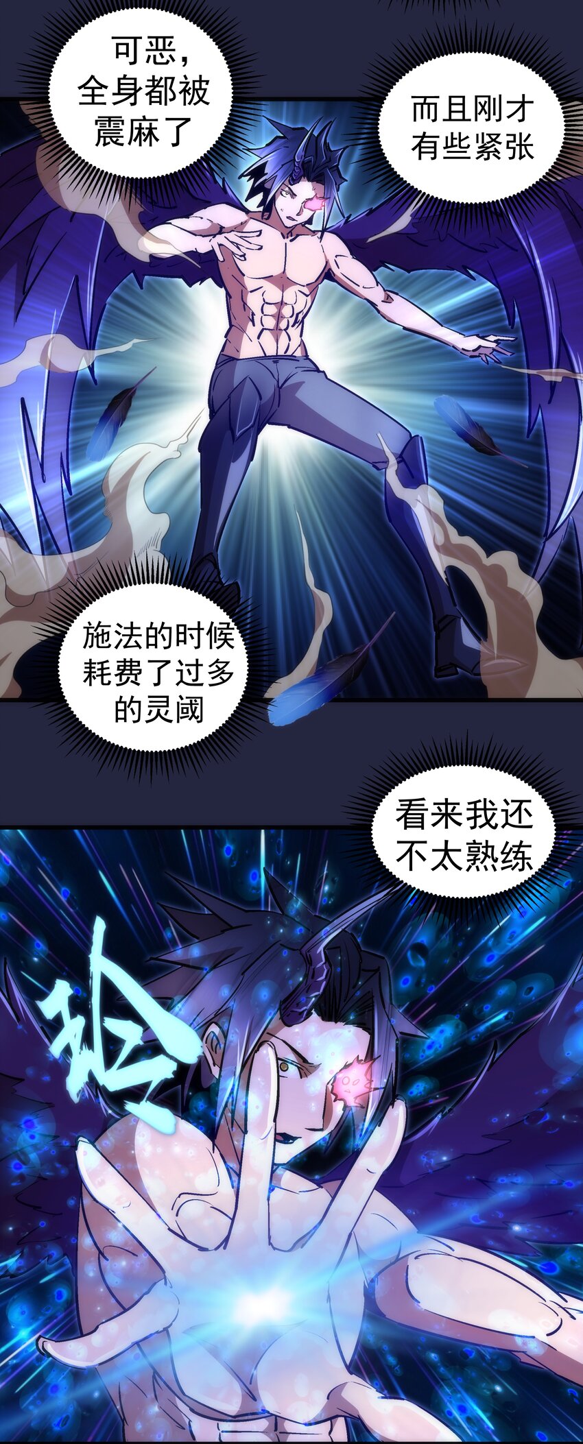 103 火力全开！38