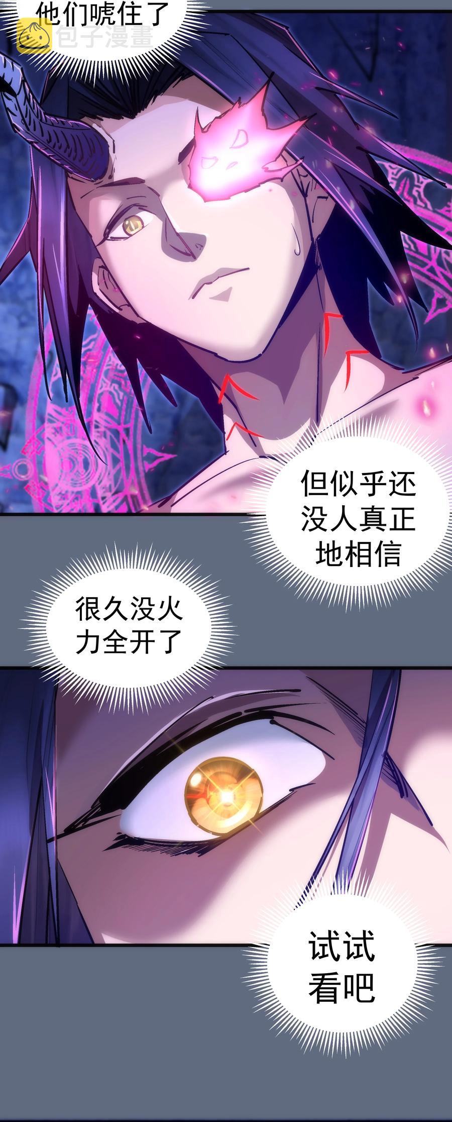 098 虚张声势5