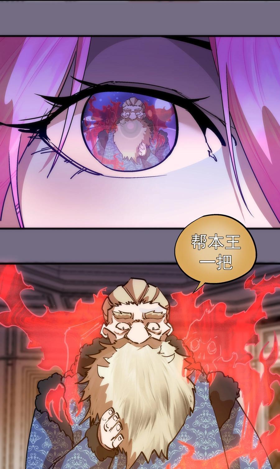 183 血魔傀儡26