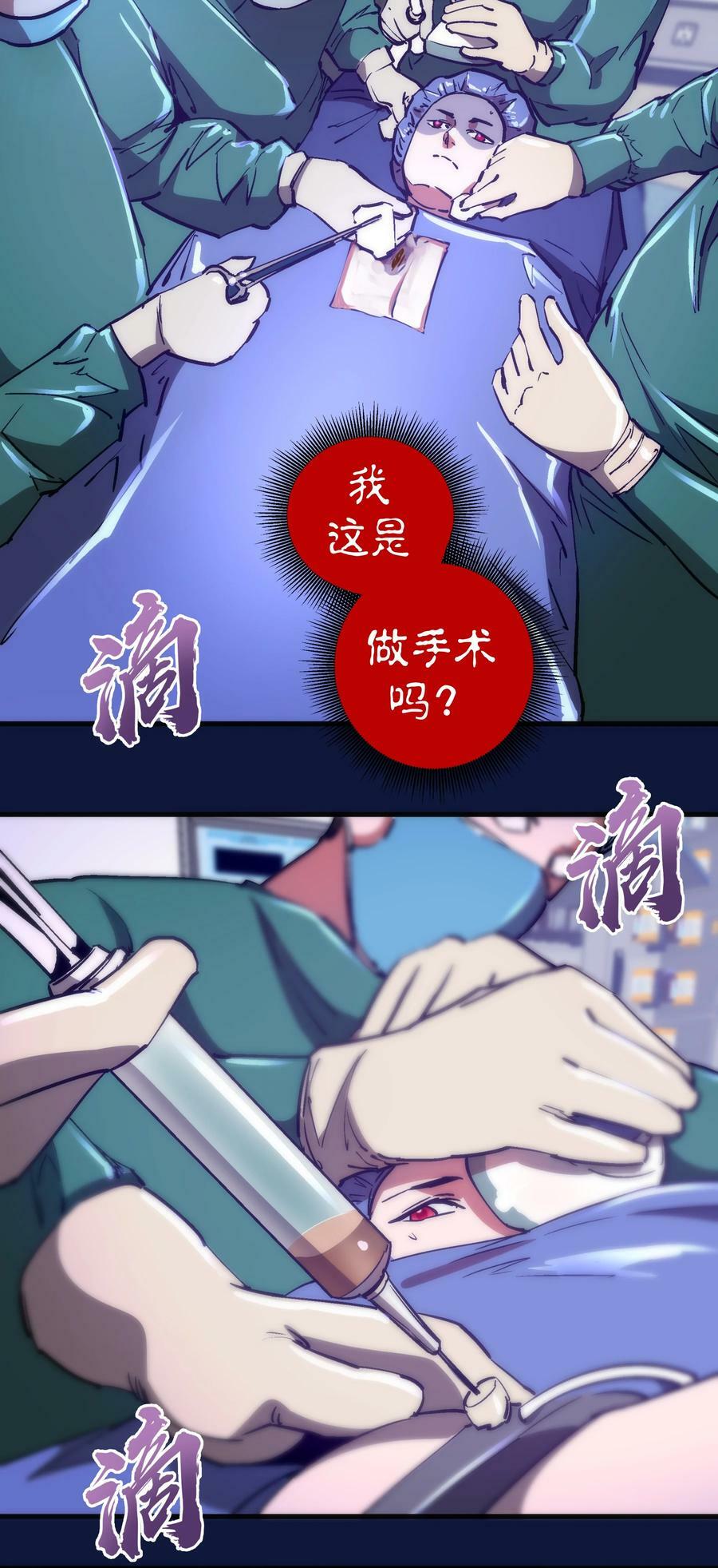 163 放开那个女孩31