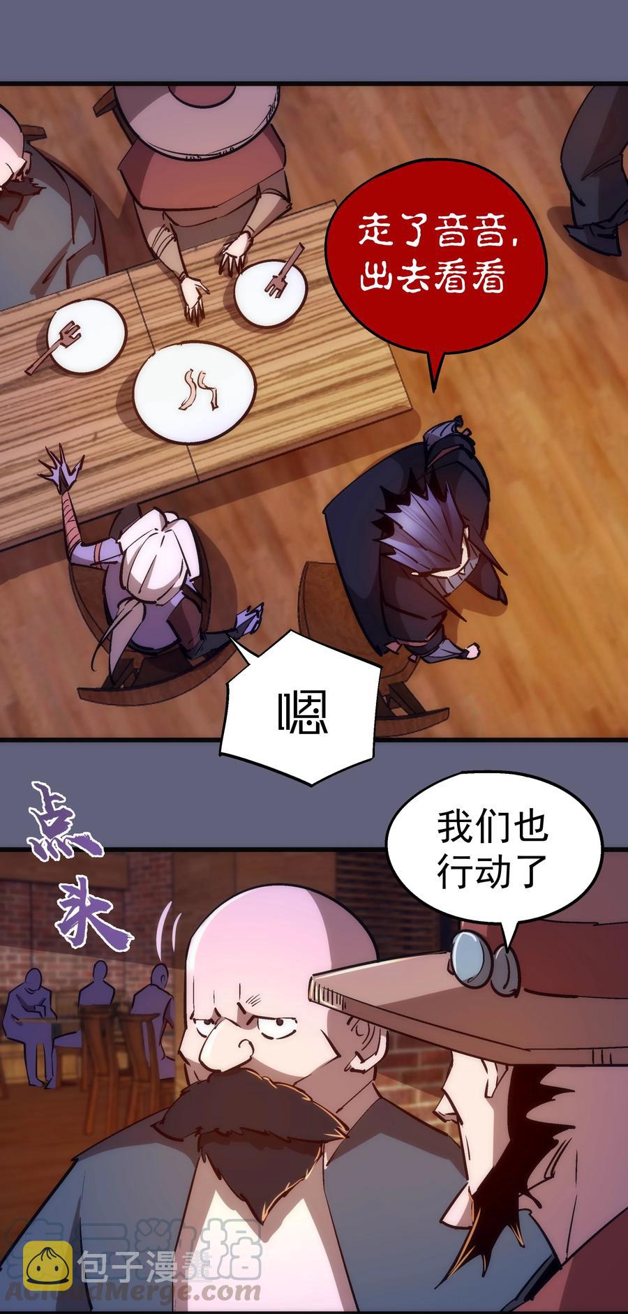 081 审问15