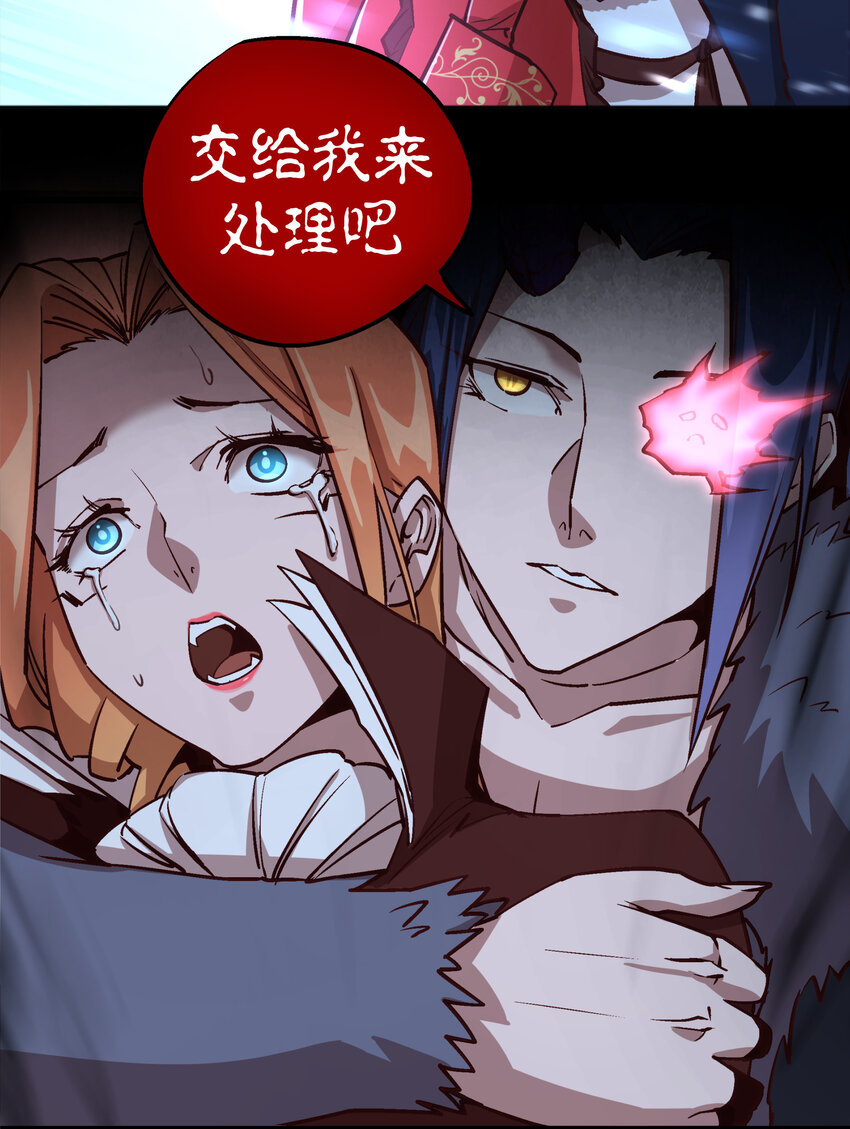 008 恶有恶报52