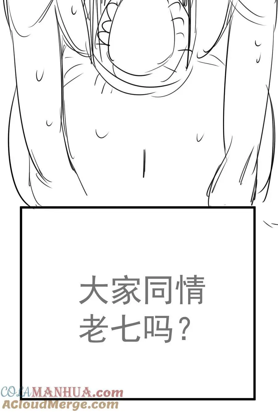 199 卡珊德拉的童年48