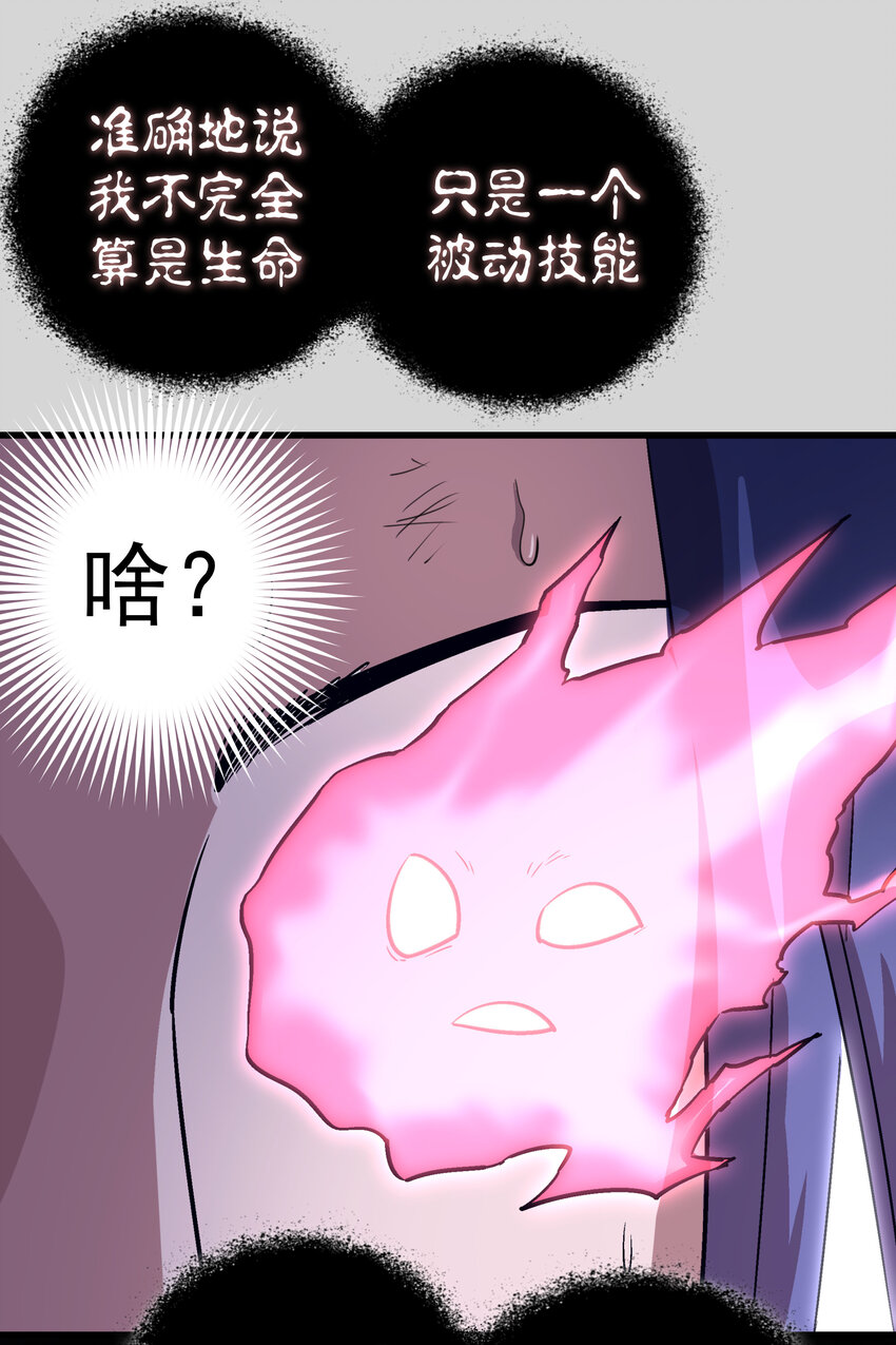 004 我的角色17