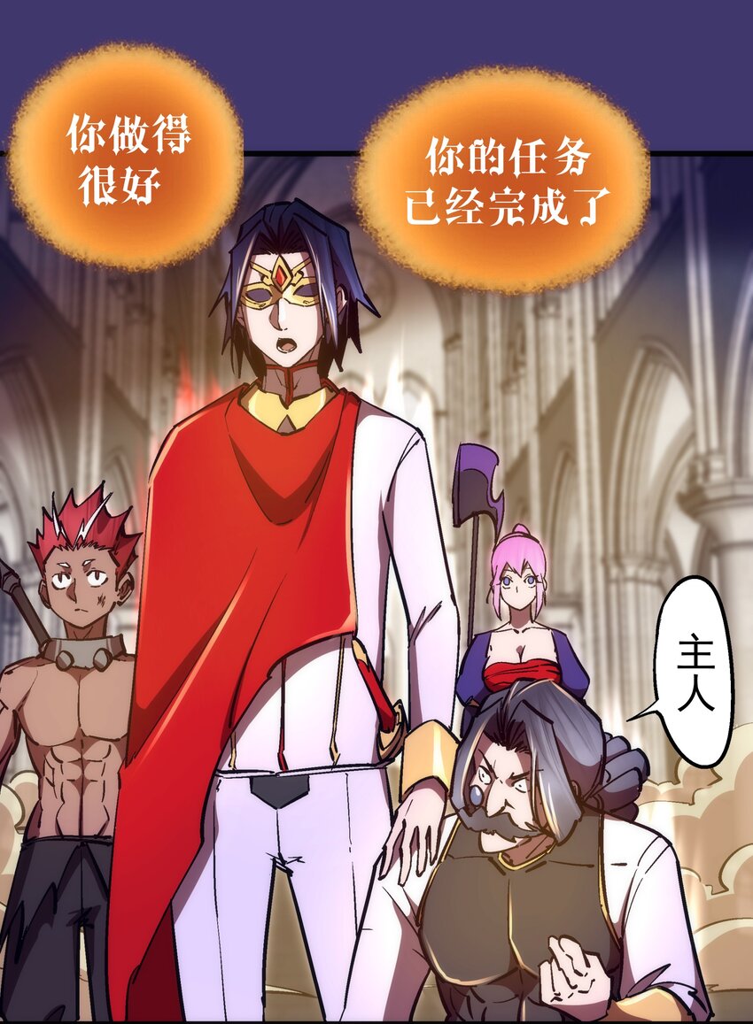 150 炽天使上任30