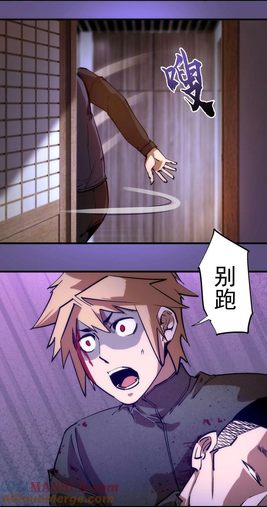 172 一个不留36