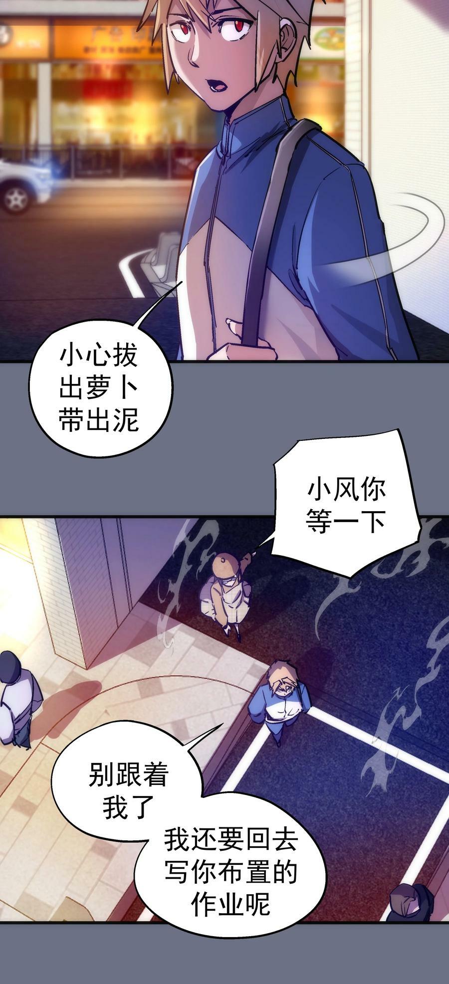 166 见义勇为英雄34