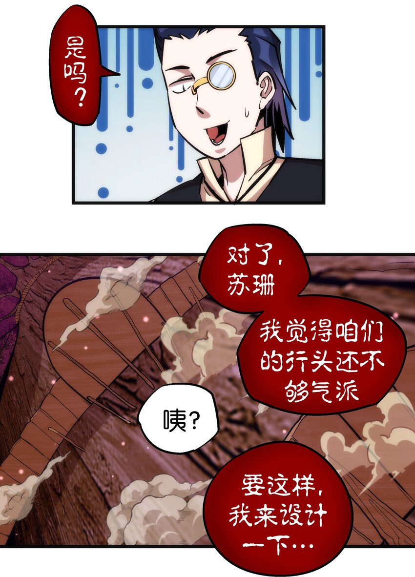 023 以赌会友23