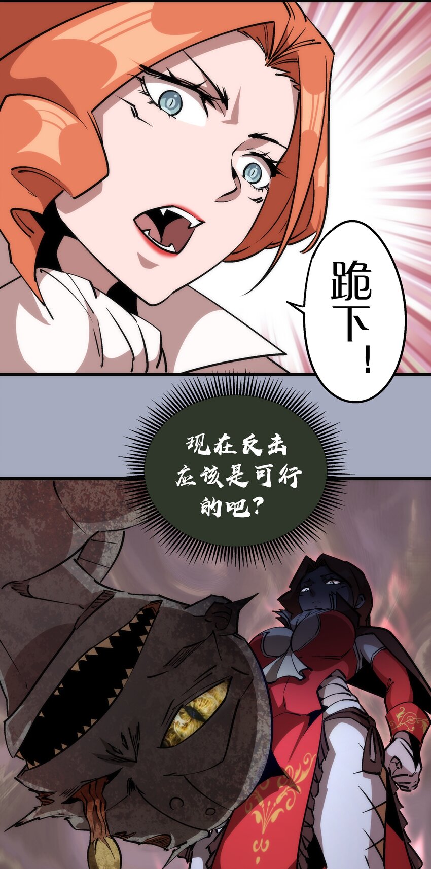 043 神兵天降27
