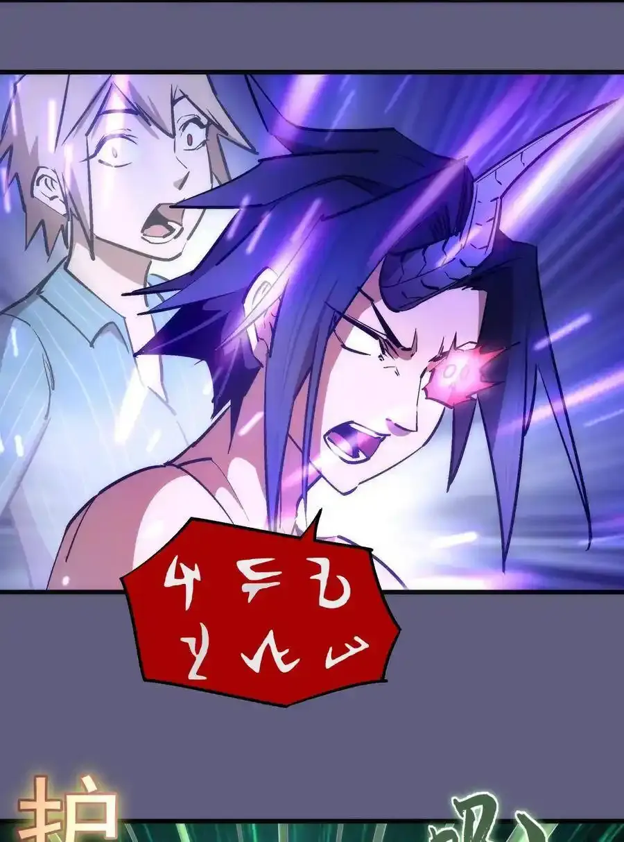 067 聚魂灯魔化！19