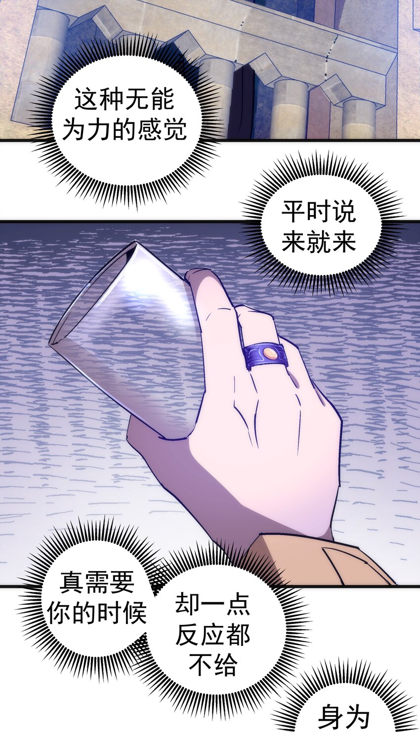 109 死亡催眠30