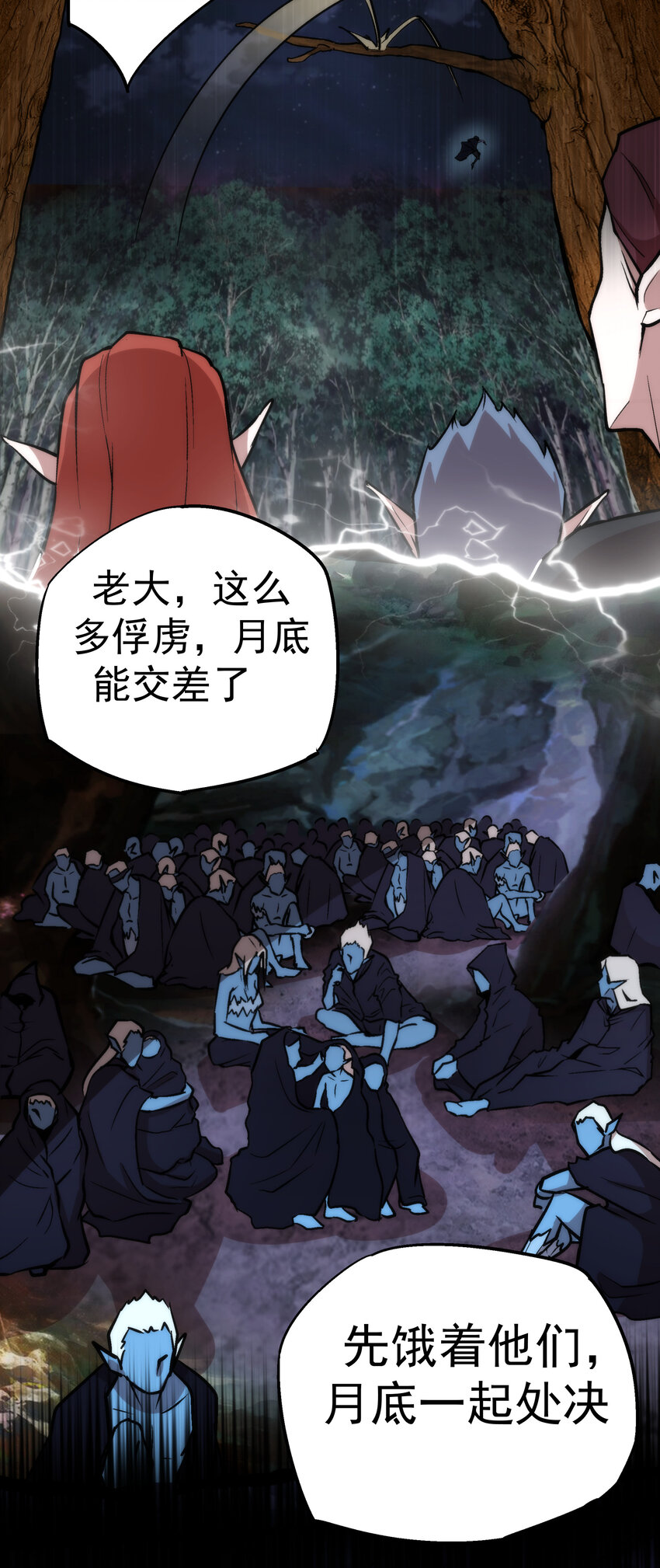 025 求救24